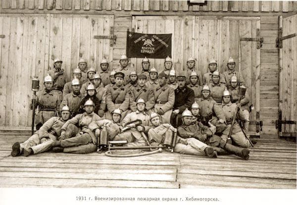 Пожарная охрана города Хибиногорск в 1931 году